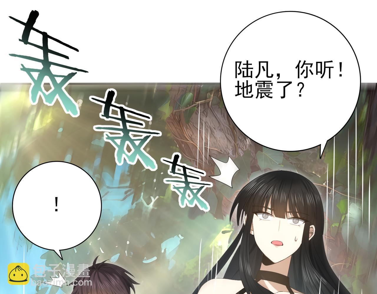 第32话 飞龙神木之下(1/3)-第32话