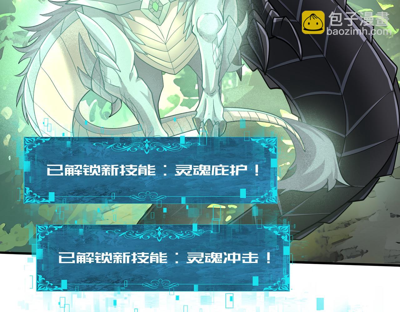 第34话 灵魂之光(1/3)-第34话