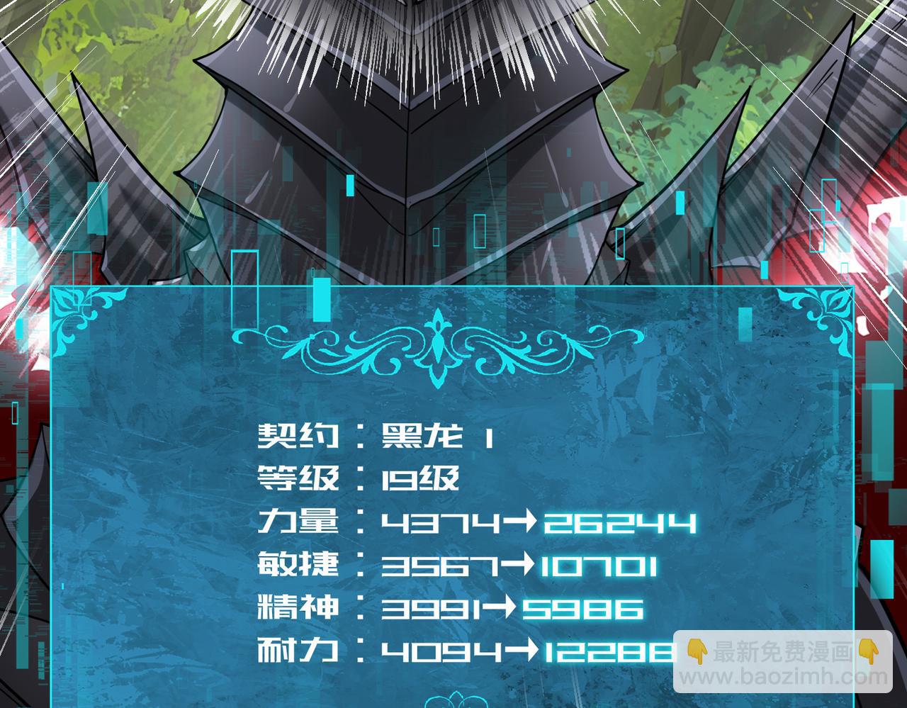 第34话 灵魂之光(1/3)-第34话
