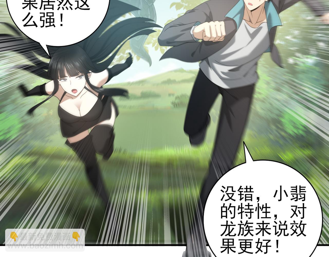 第34话 灵魂之光(1/3)-第34话