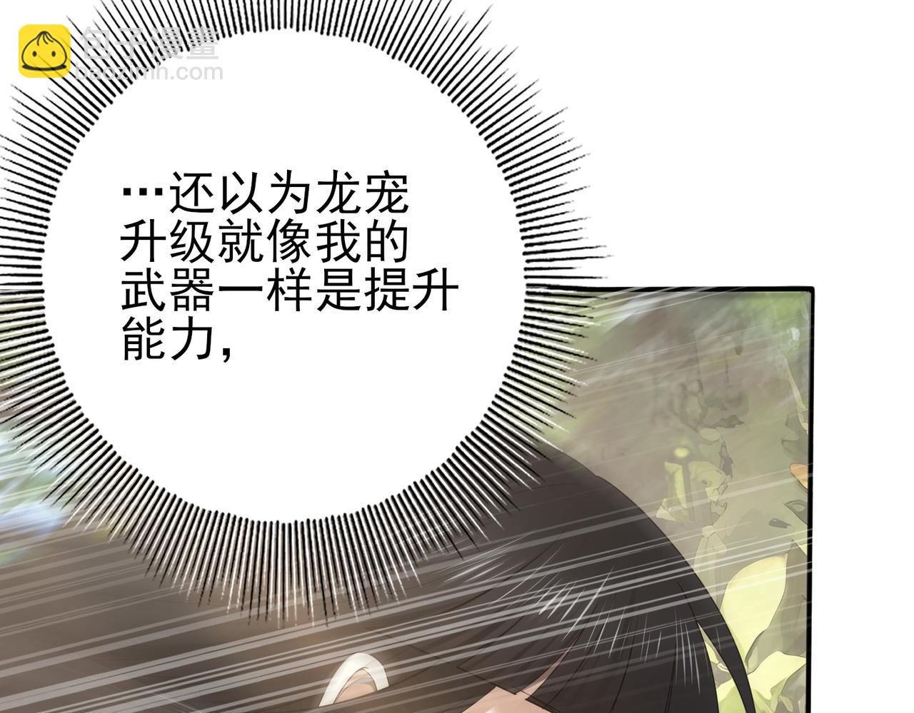 第34话 灵魂之光(1/3)-第34话
