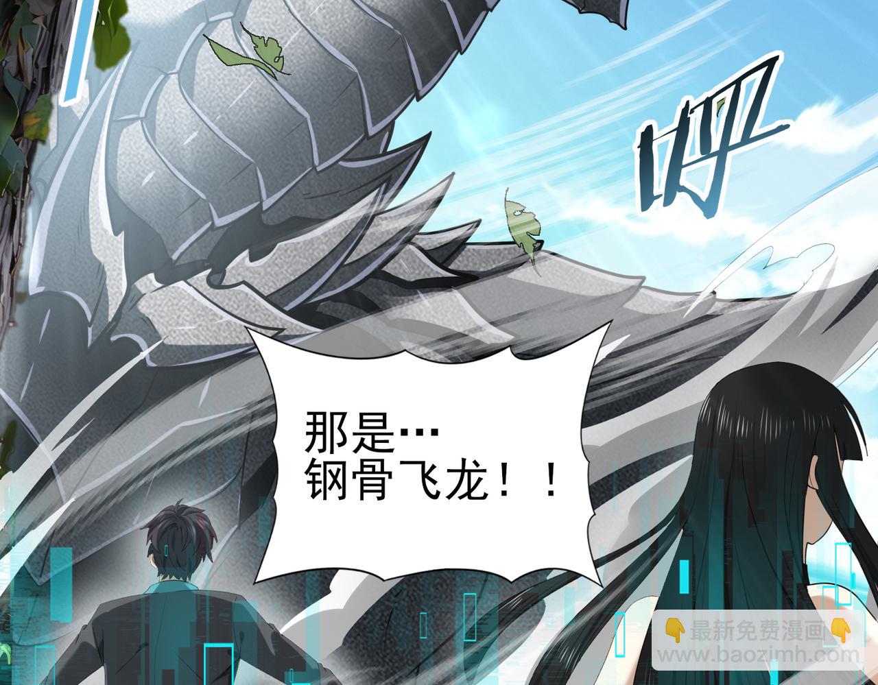 第34话 灵魂之光(1/3)-第34话