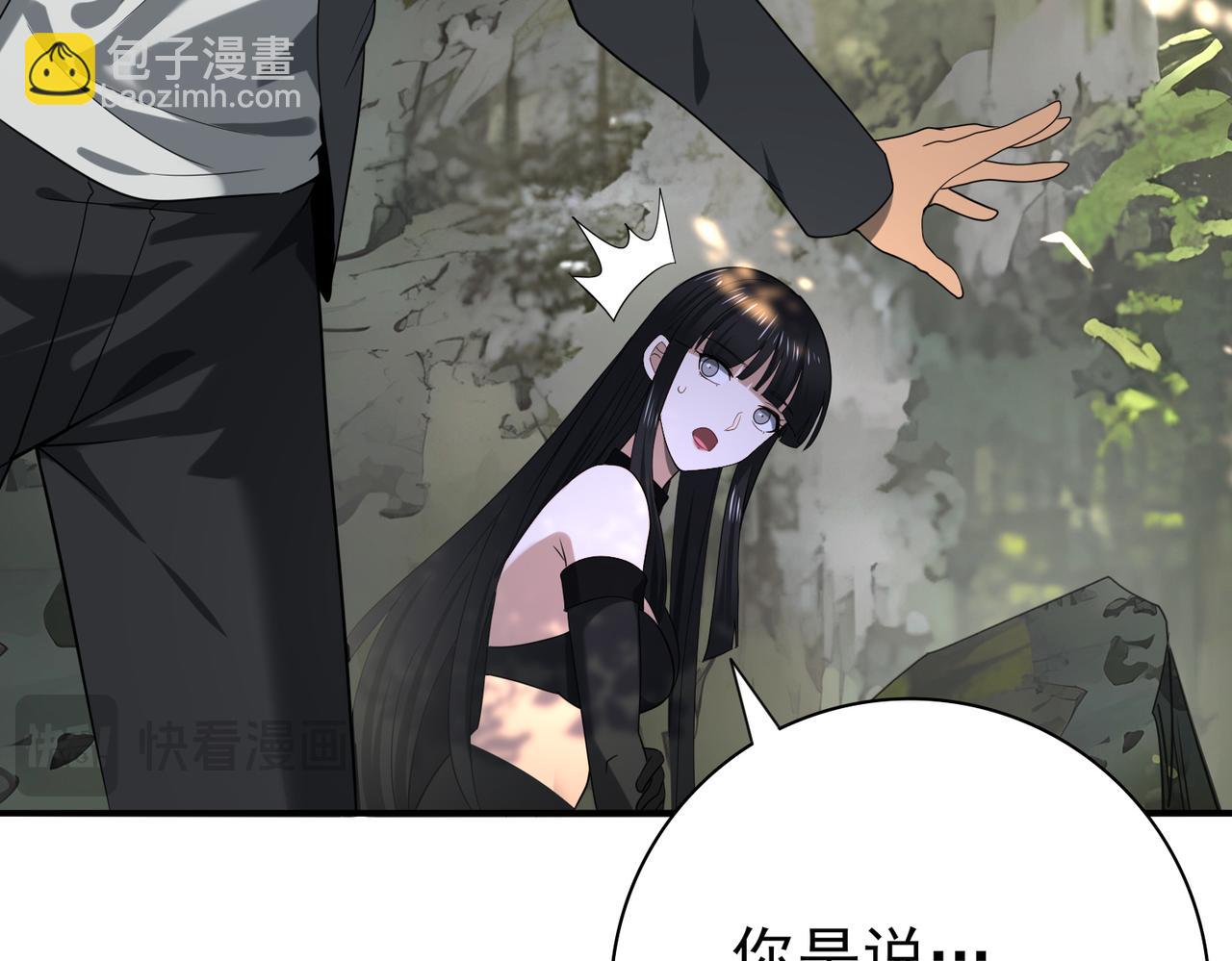 第35话 元素与青铜(1/3)-第36话