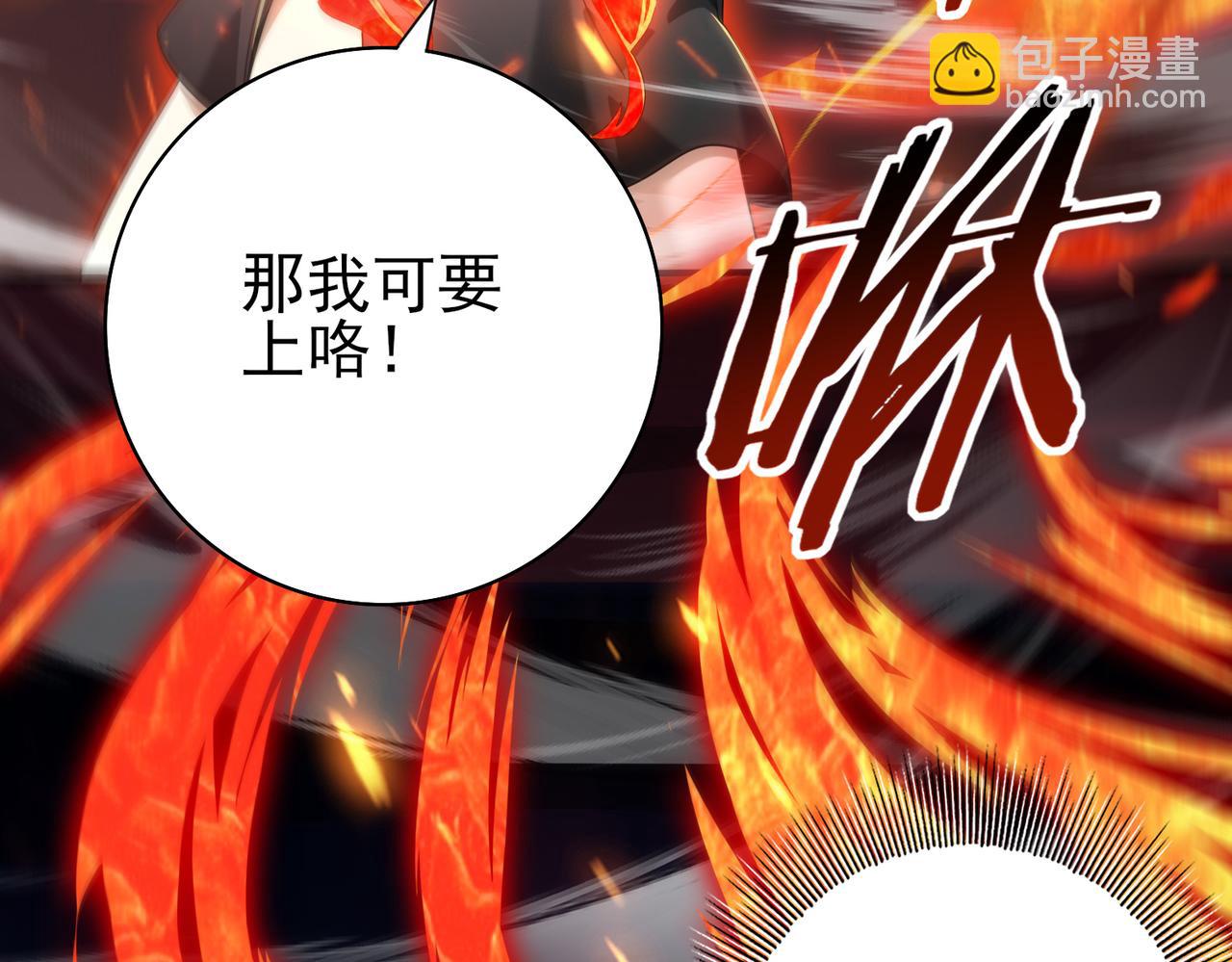 第39话 比风云阁重要的&ldquo;学姐&rdquo;(1/5)-第40话