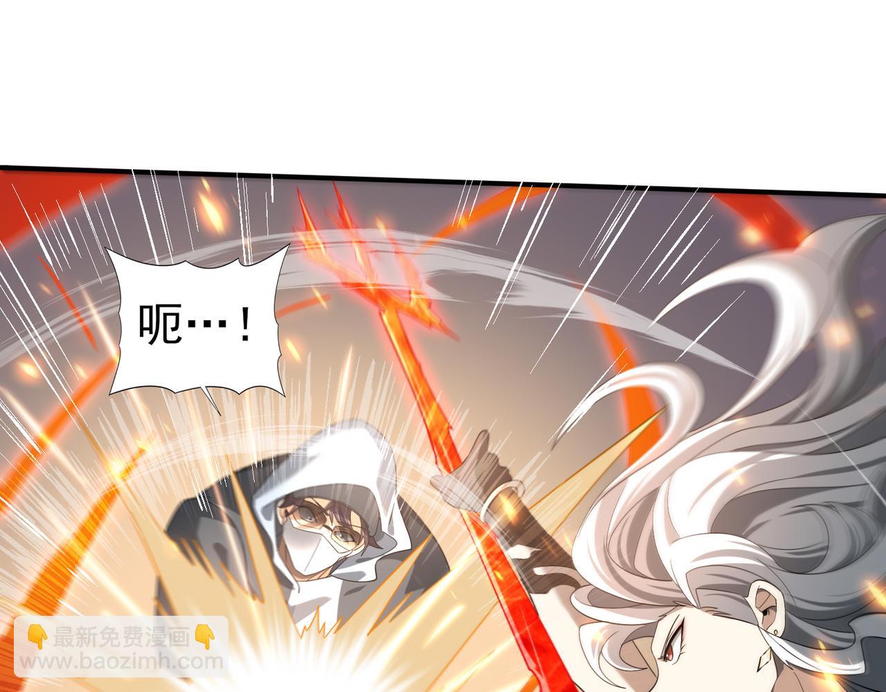 第39话 比风云阁重要的&ldquo;学姐&rdquo;(1/5)-第40话