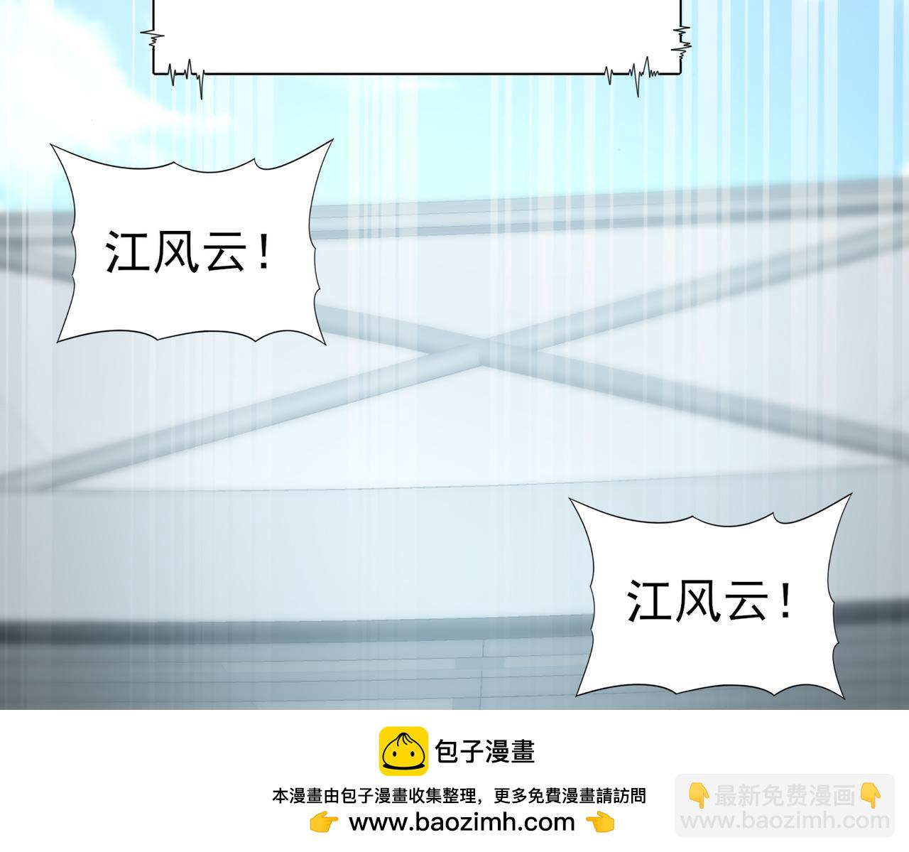 第39话 比风云阁重要的&ldquo;学姐&rdquo;(1/5)-第40话