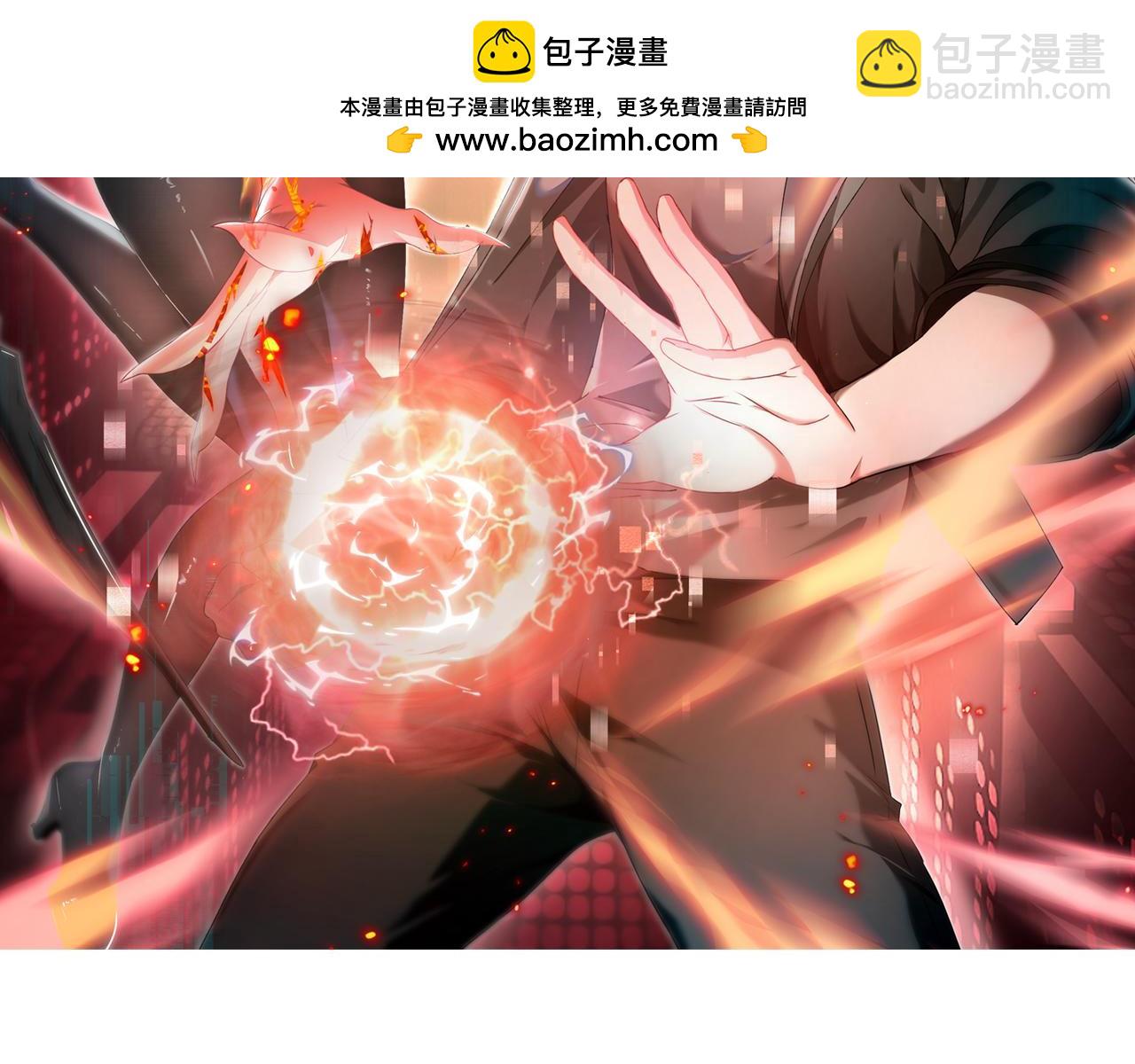 第41话 我可太爱学习了(1/3)-第42话