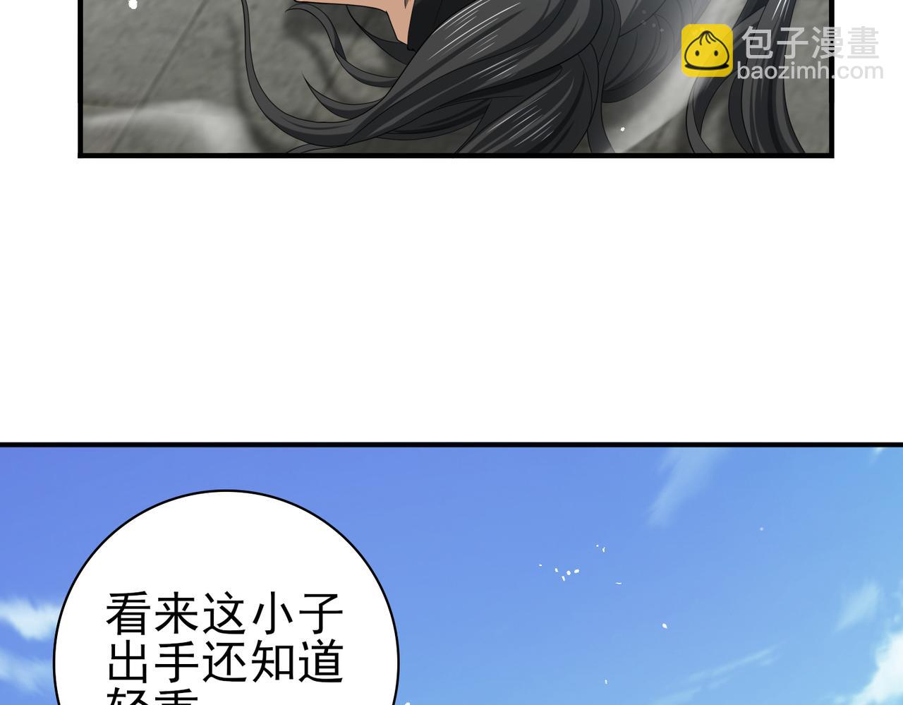 第41话 我可太爱学习了(1/3)-第42话
