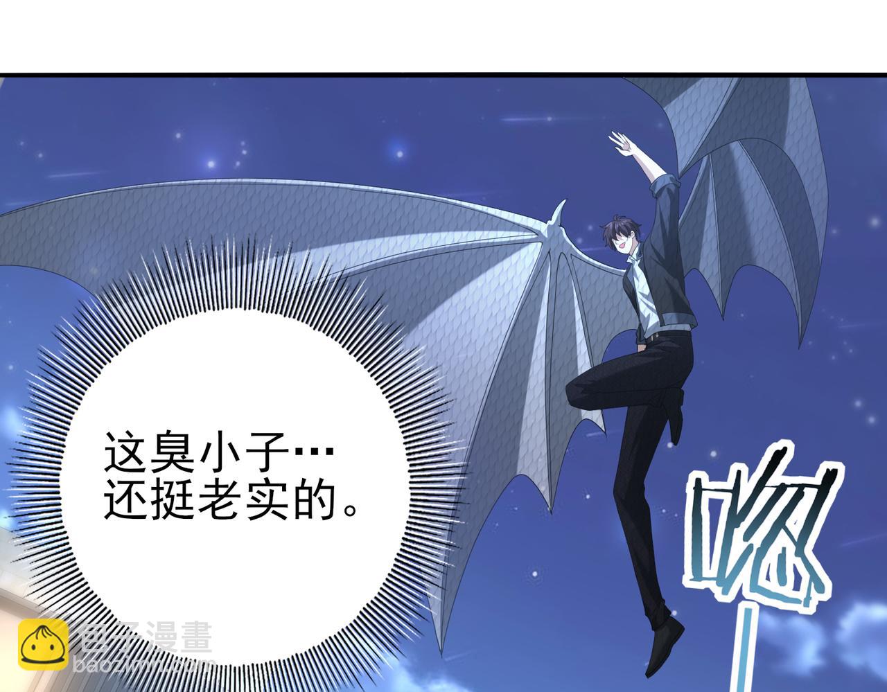 第45话 星空的契约(1/3)-第46话