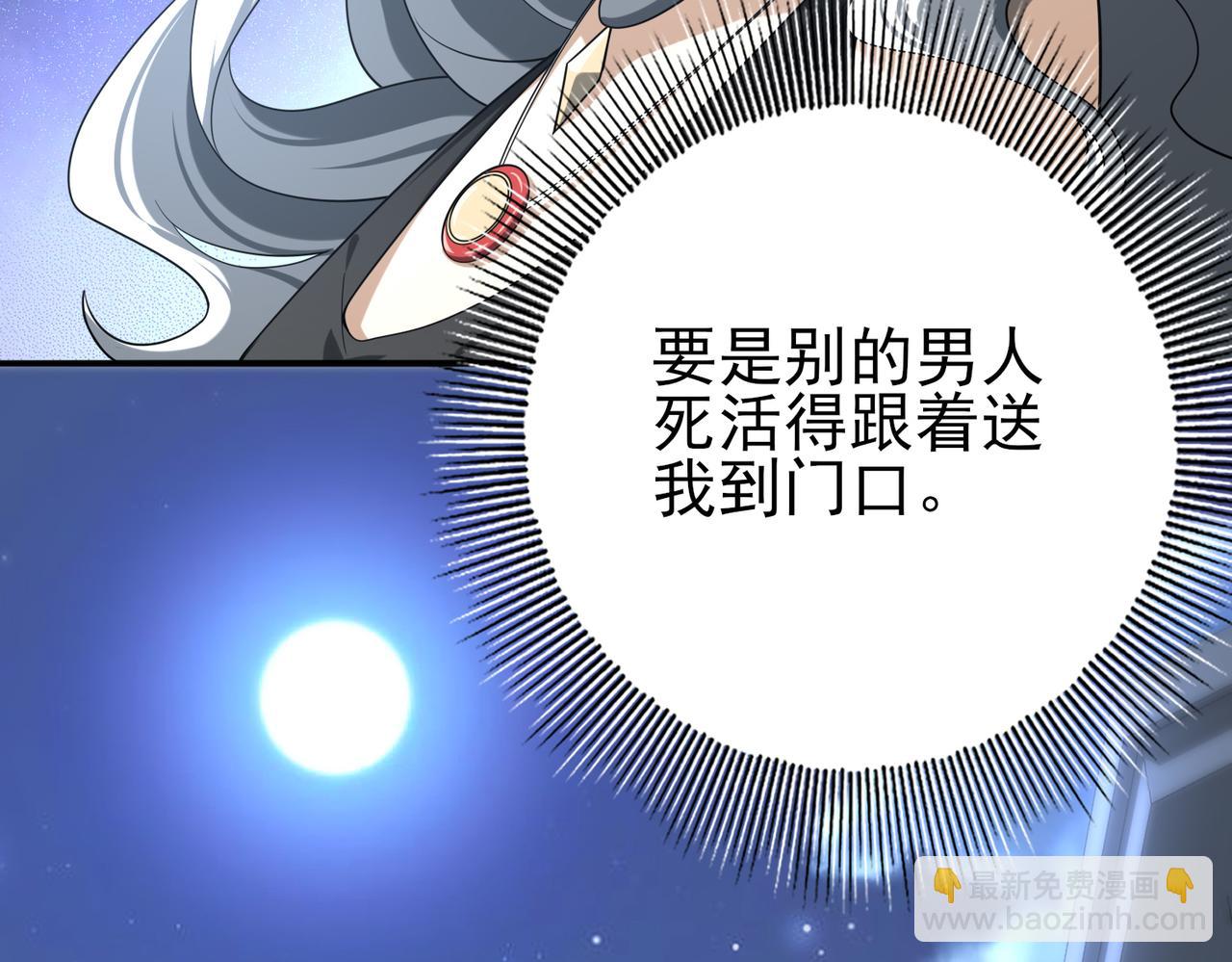 第45话 星空的契约(1/3)-第46话
