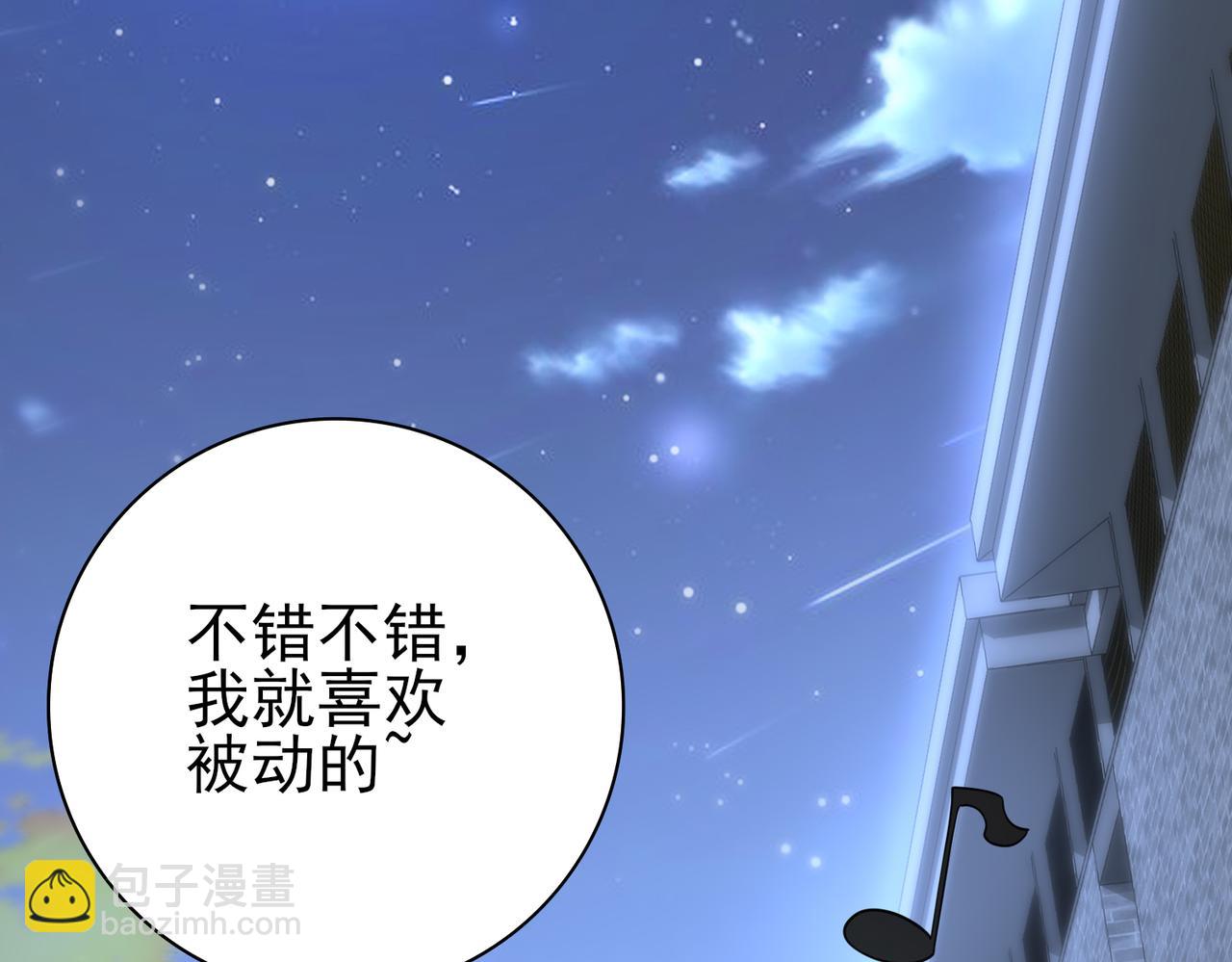 第45话 星空的契约(1/3)-第46话