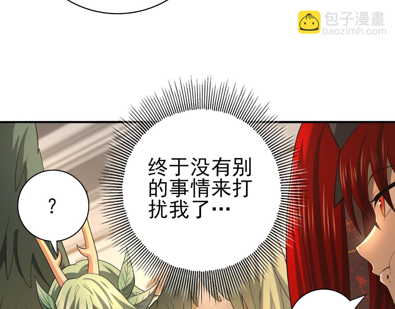 第45话 星空的契约(1/3)-第46话