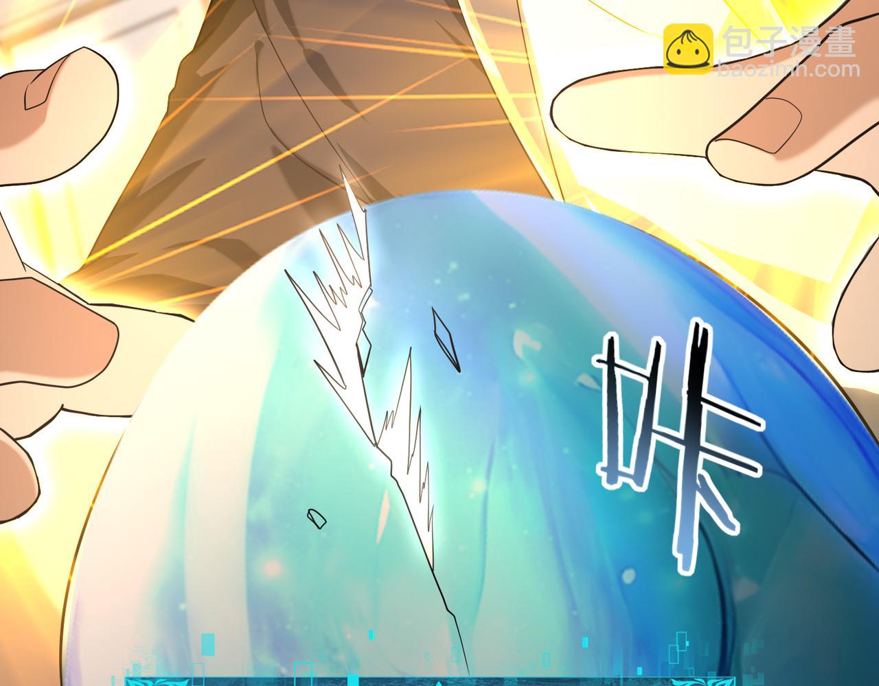 第45话 星空的契约(1/3)-第46话