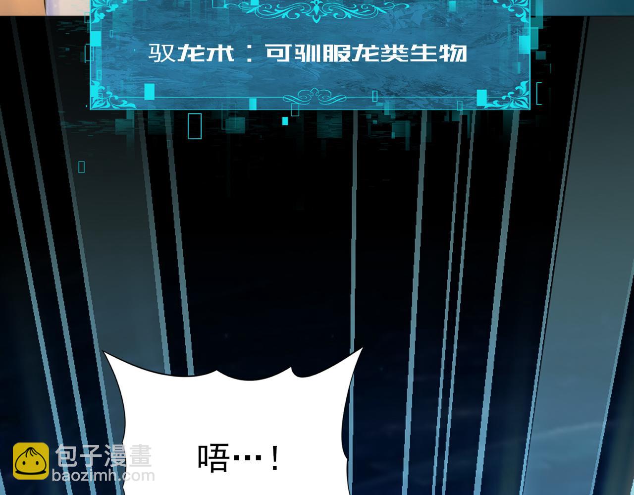 第45话 星空的契约(1/3)-第46话