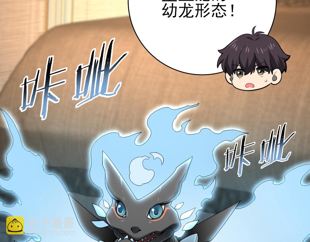 第45话 星空的契约(1/3)-第46话