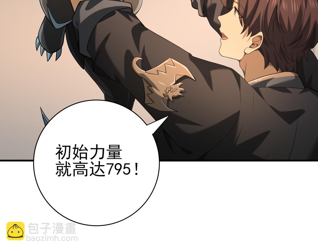 第45话 星空的契约(1/3)-第46话