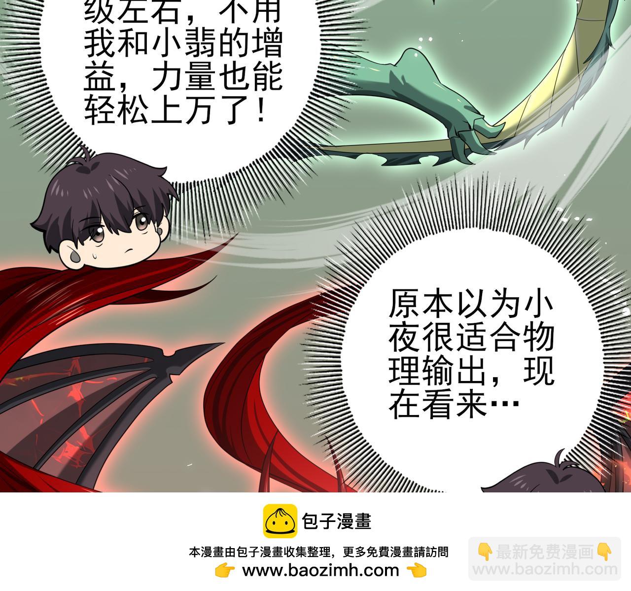 第45话 星空的契约(1/3)-第46话