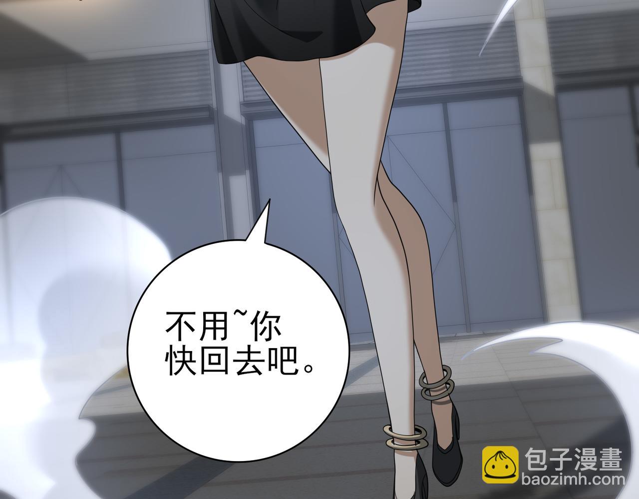 第45话 星空的契约(1/3)-第46话