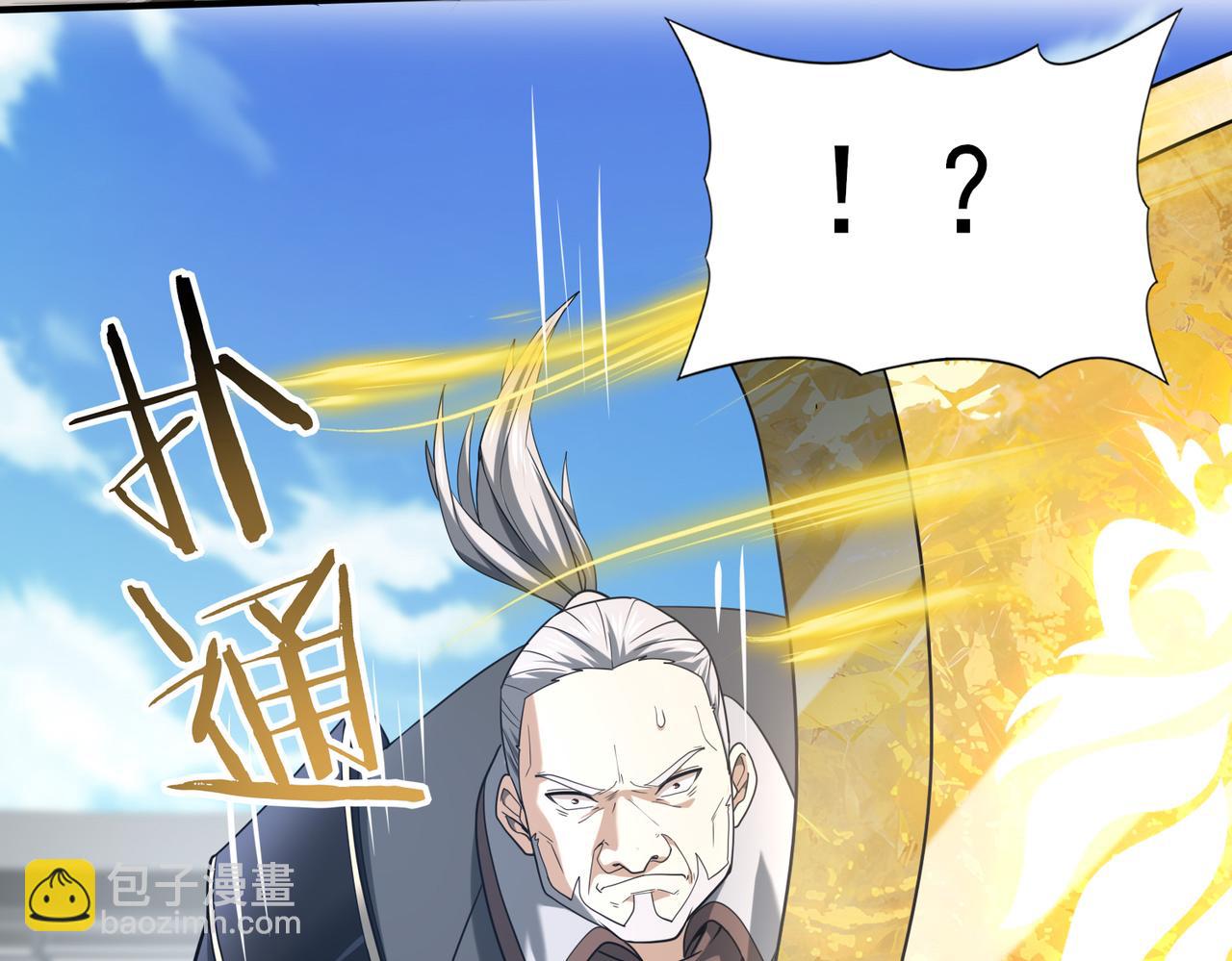 第47话 这就是你的逃跑路线？(1/3)-第48话
