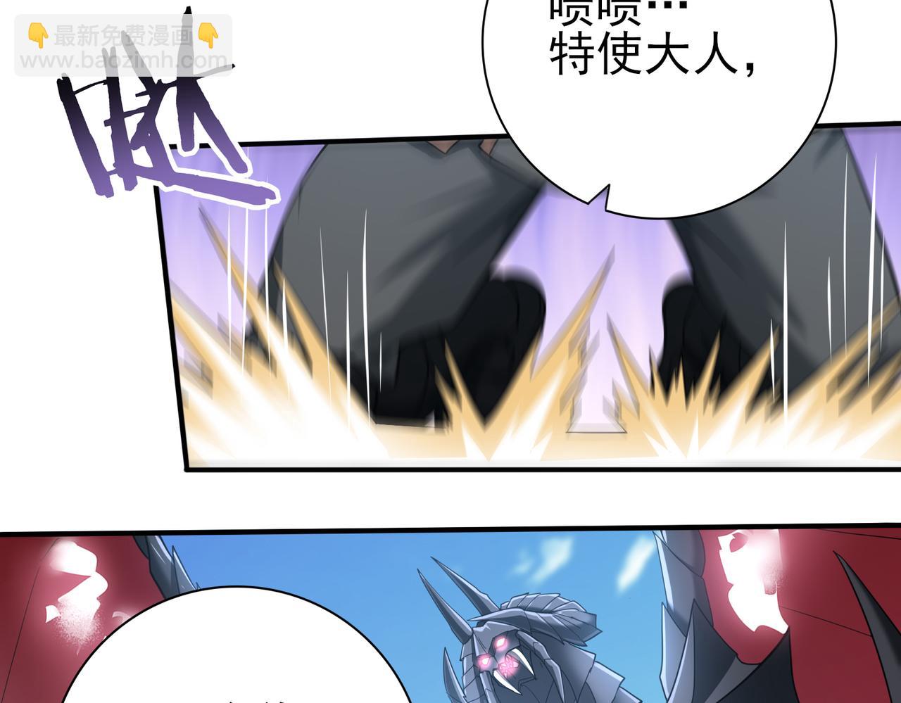 第47话 这就是你的逃跑路线？(1/3)-第48话
