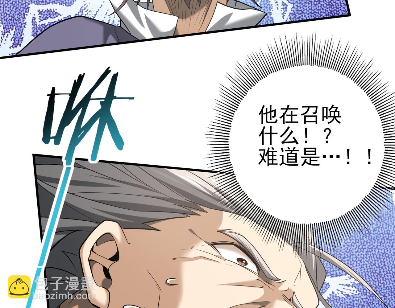 第47话 这就是你的逃跑路线？(1/3)-第48话