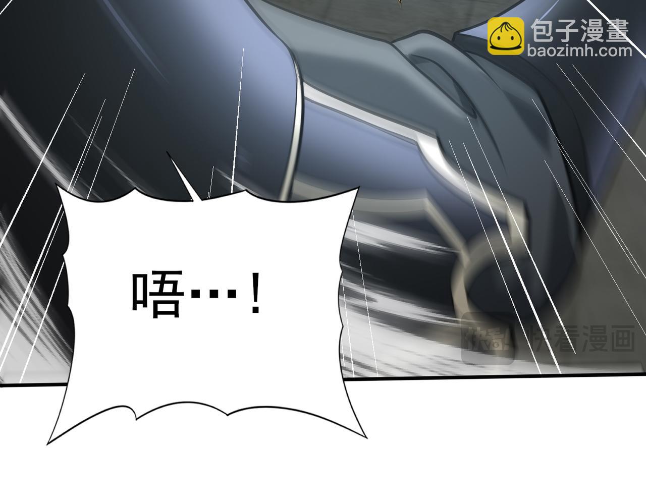 第47话 这就是你的逃跑路线？(1/3)-第48话