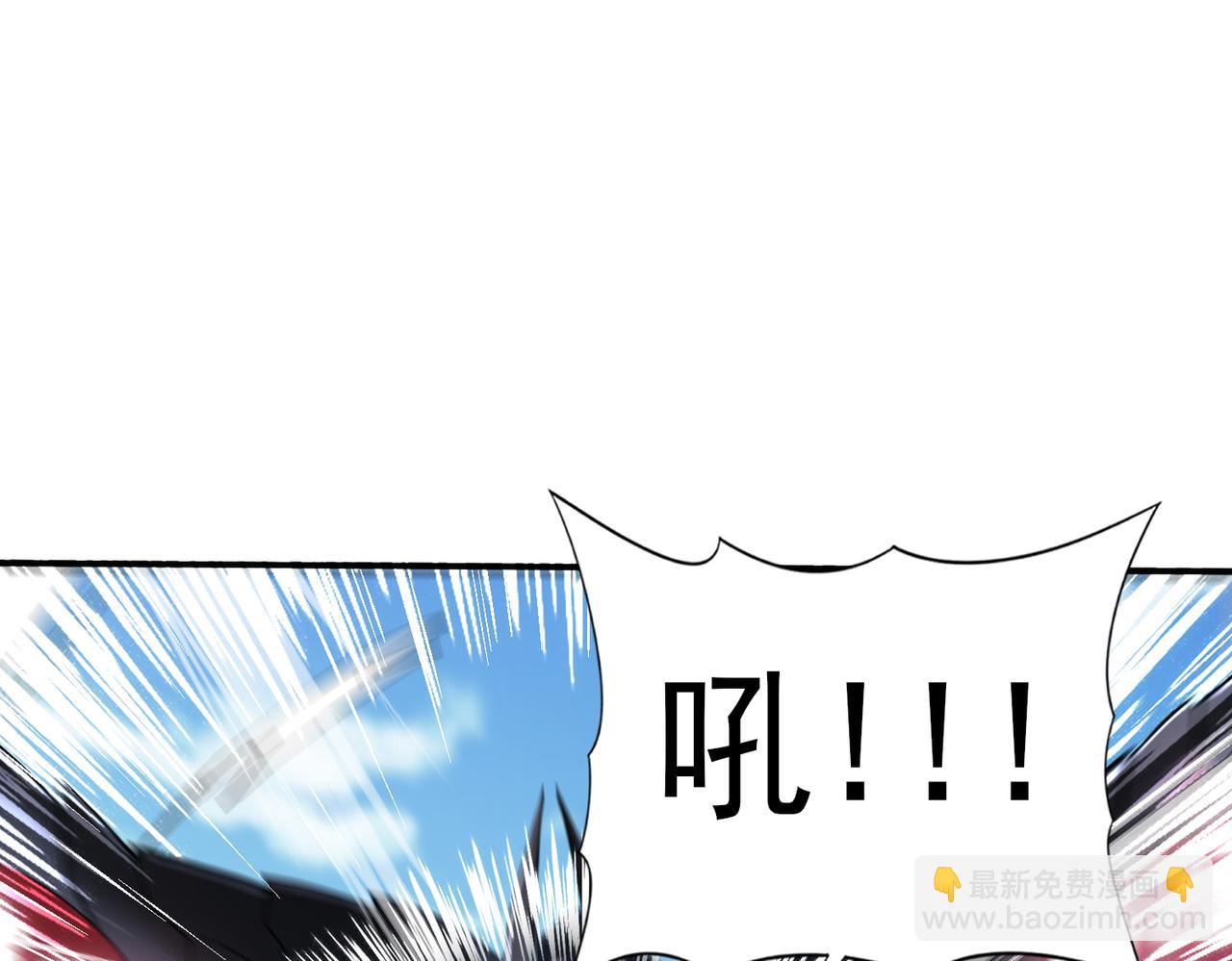 第47话 这就是你的逃跑路线？(1/3)-第48话