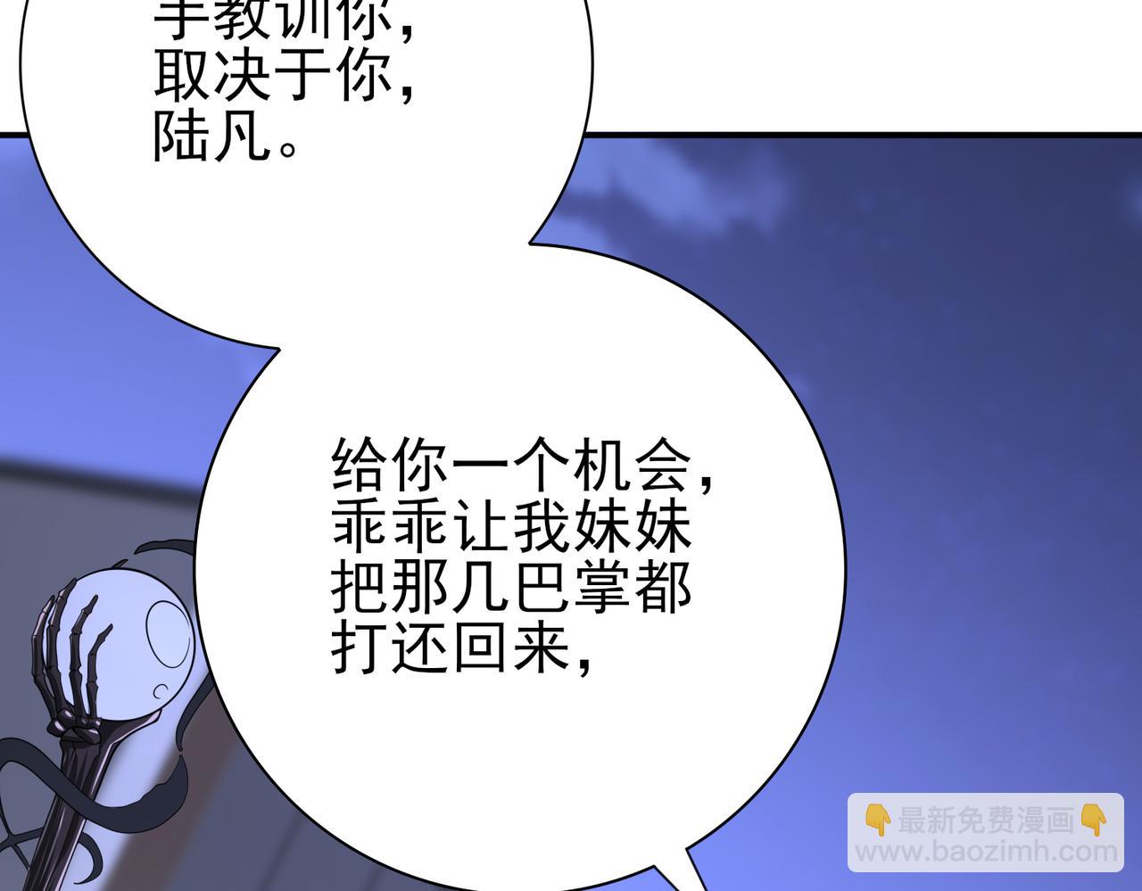 第51话 金成汉之死(1/3)-第52话