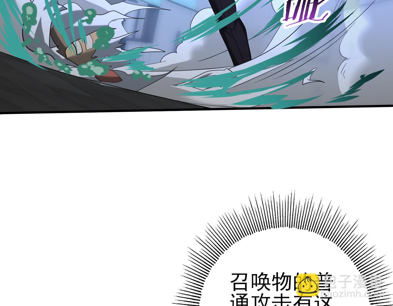 第51话 金成汉之死(1/3)-第52话