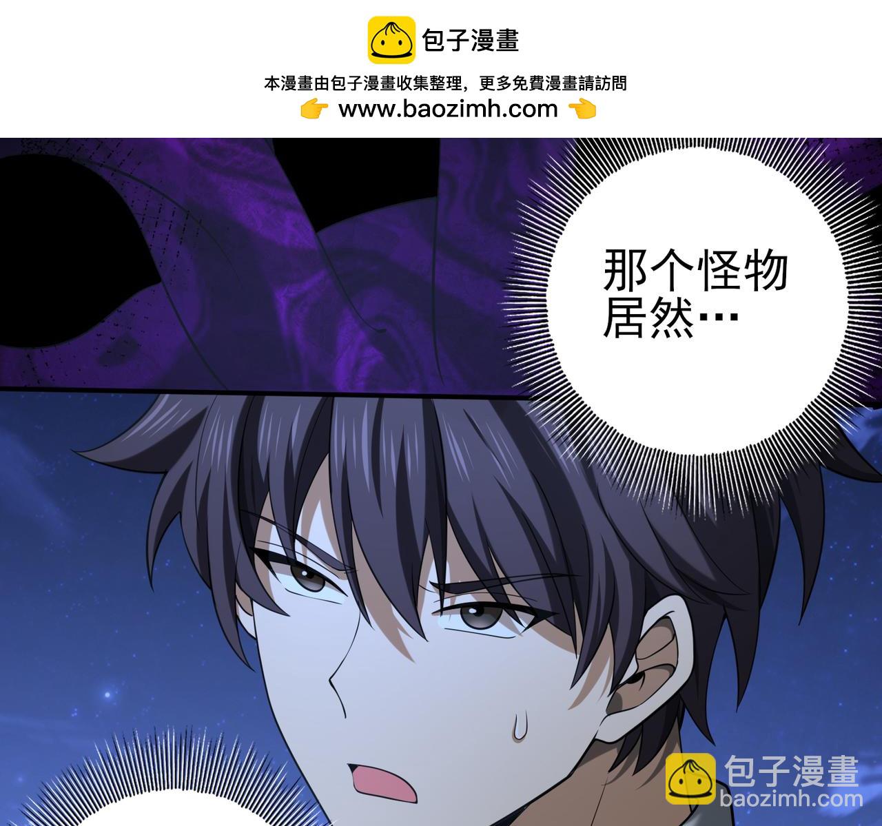 第51话 金成汉之死(1/3)-第52话