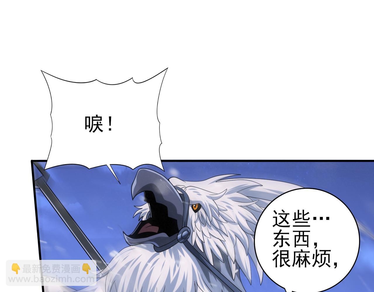 第53话 第78小队(1/3)-第54话