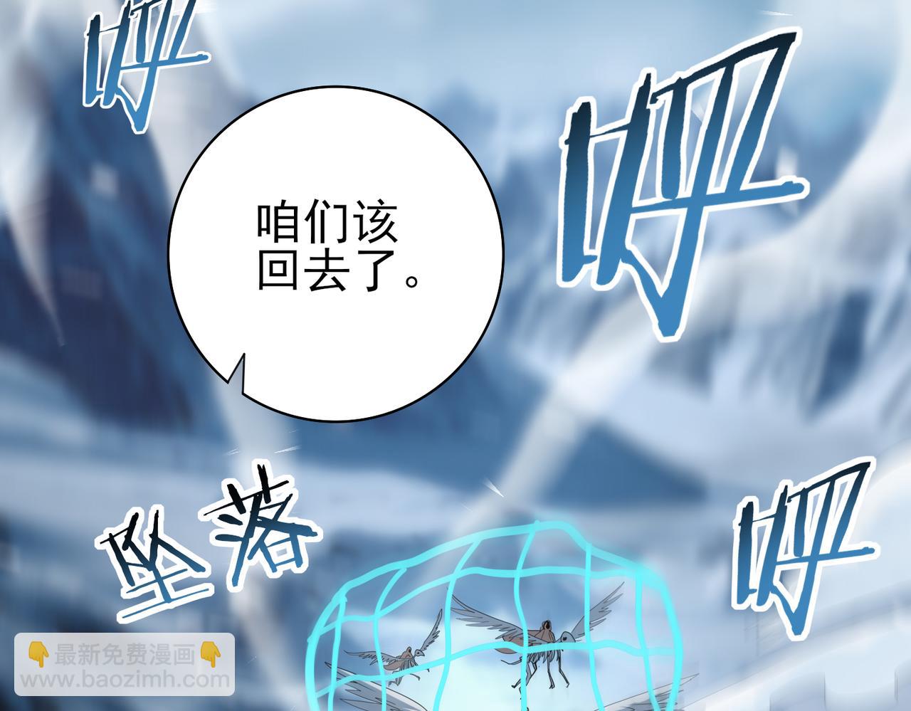 第53话 第78小队(1/3)-第54话