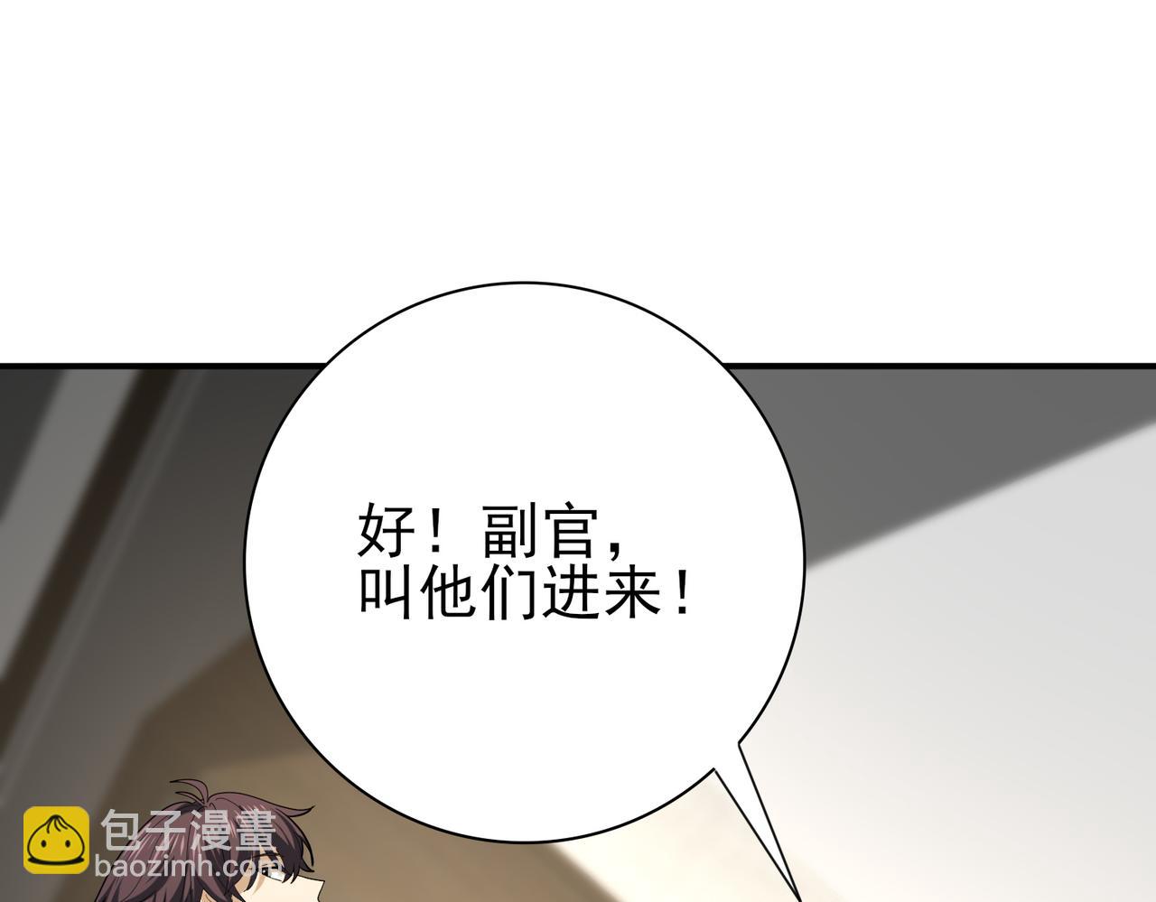第53话 第78小队(1/3)-第54话