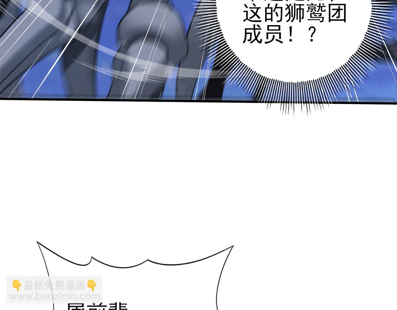 第53话 第78小队(1/3)-第54话