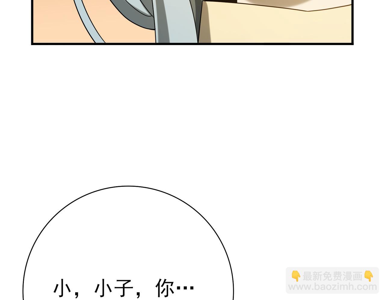 第6话 铁肤丧尸(1/3)-第6话