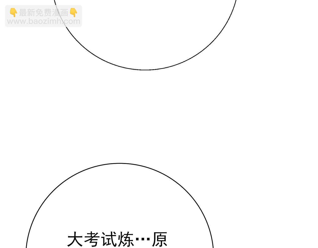 第6话 铁肤丧尸(1/3)-第6话