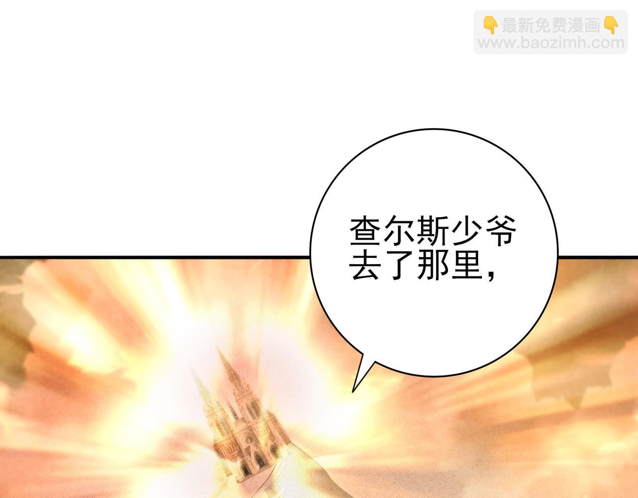 第59话 好久不见(1/3)-第60话