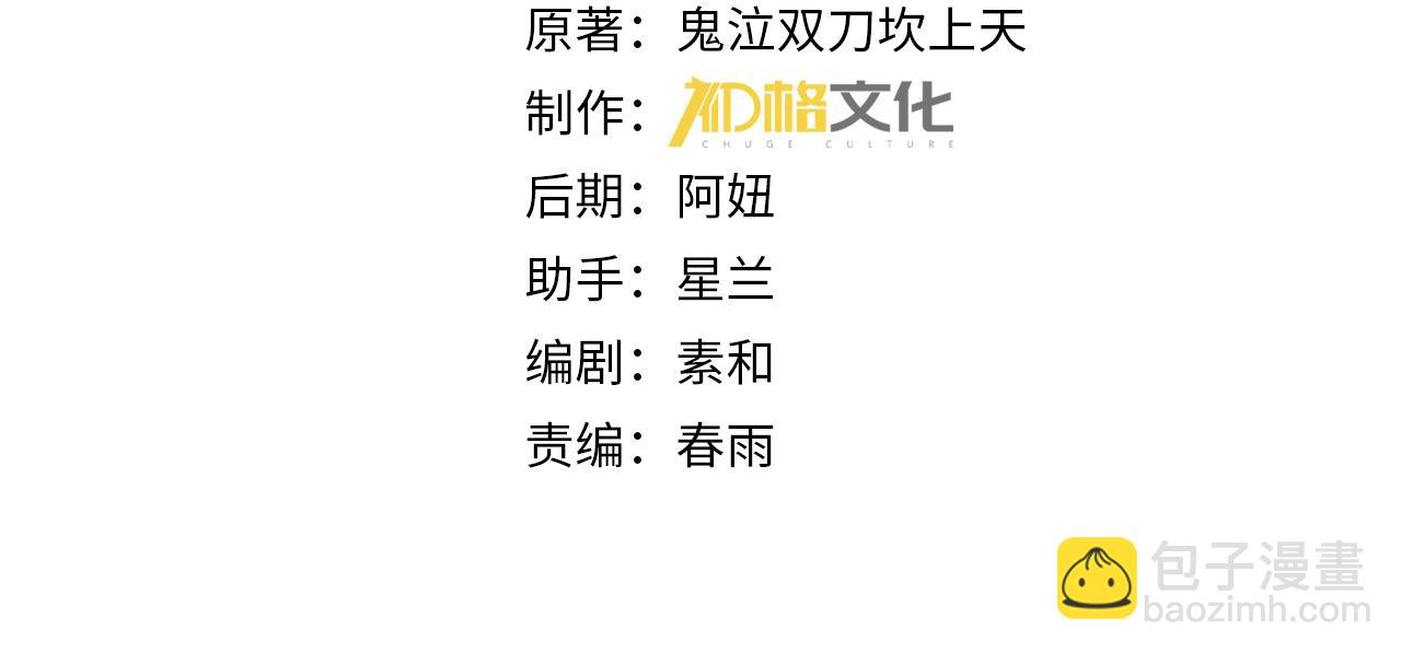 第61话 狮鹫团的通缉令(1/3)-第62话