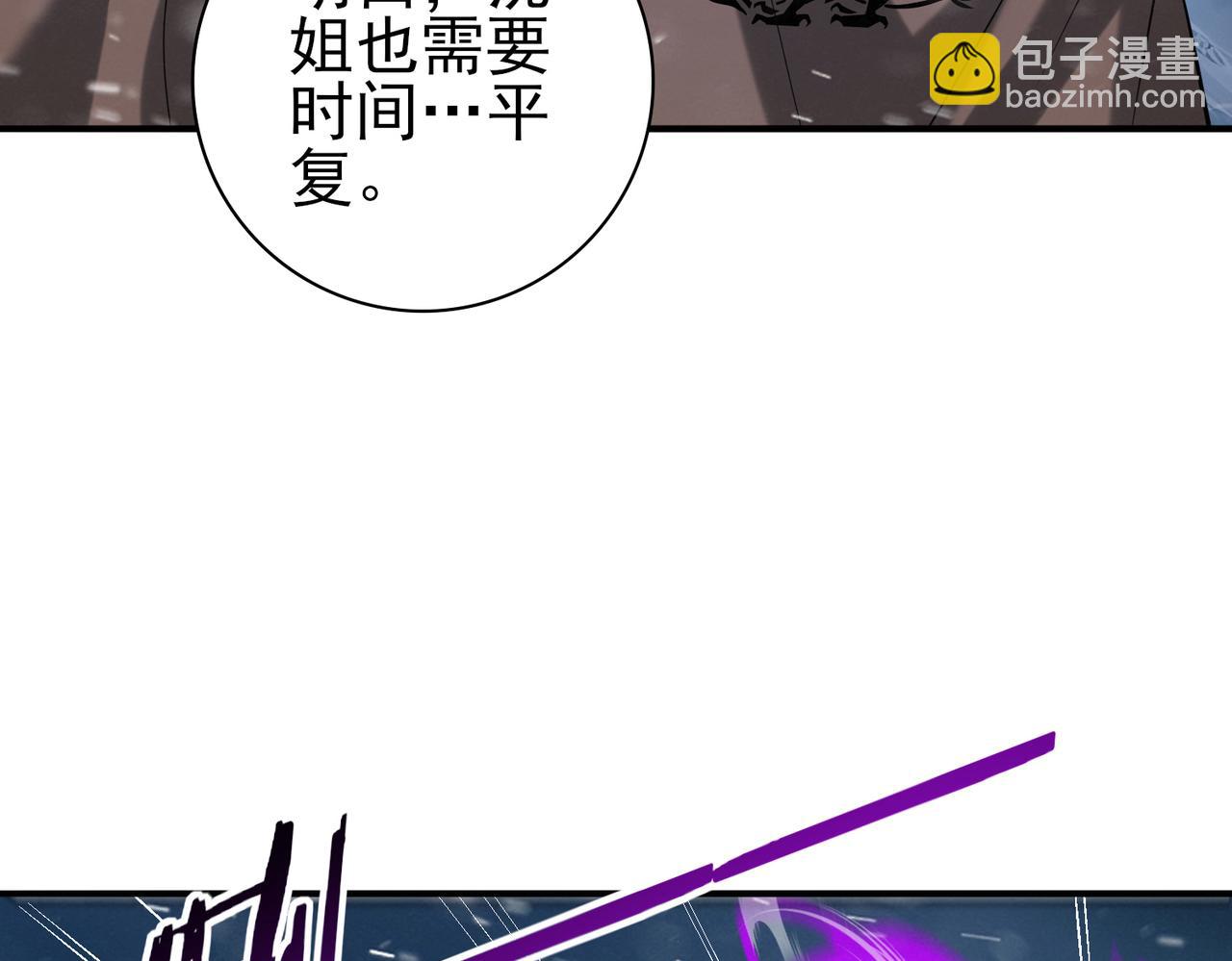 第61话 狮鹫团的通缉令(1/3)-第62话