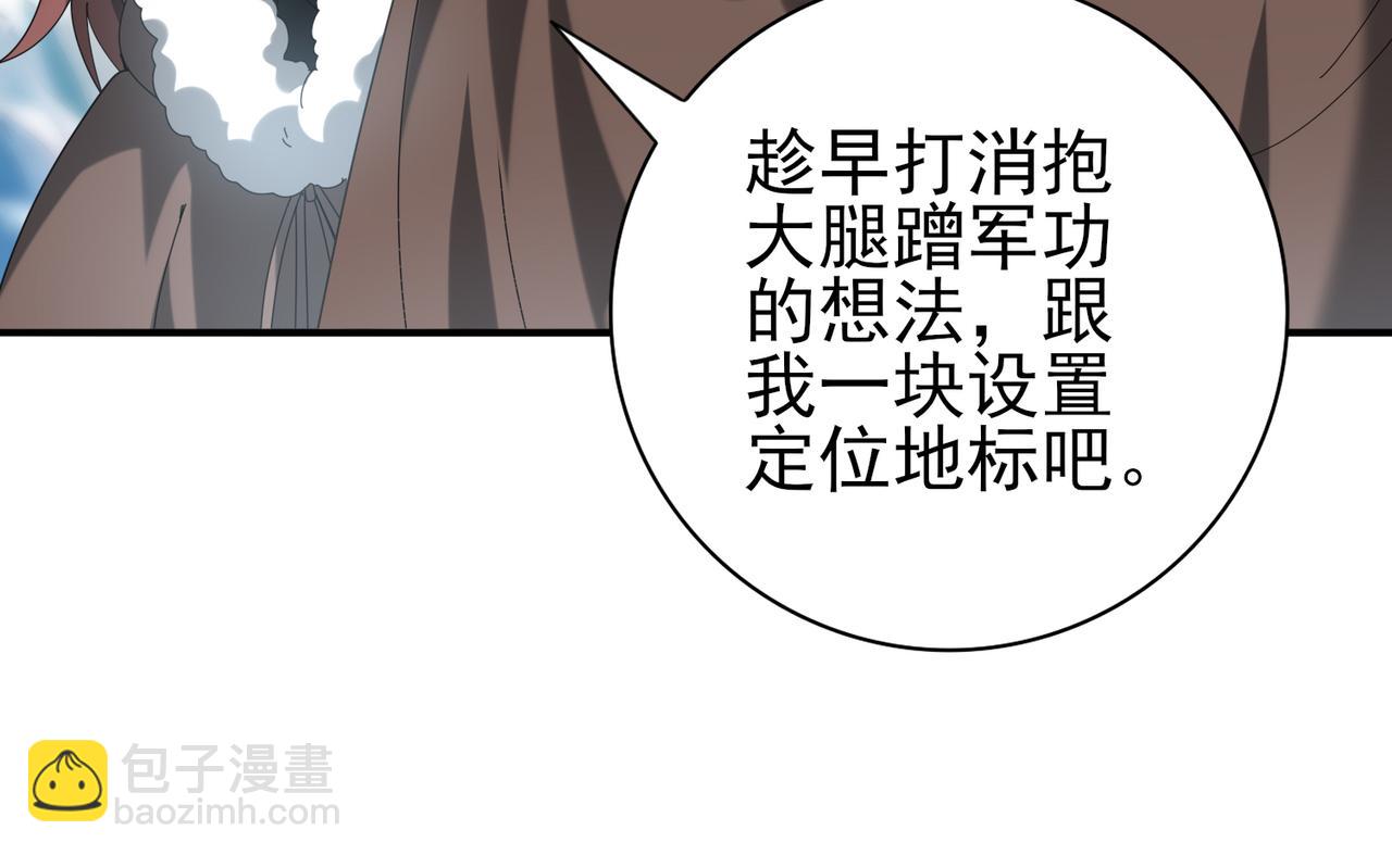 第63话 黑棺(1/3)-第64话