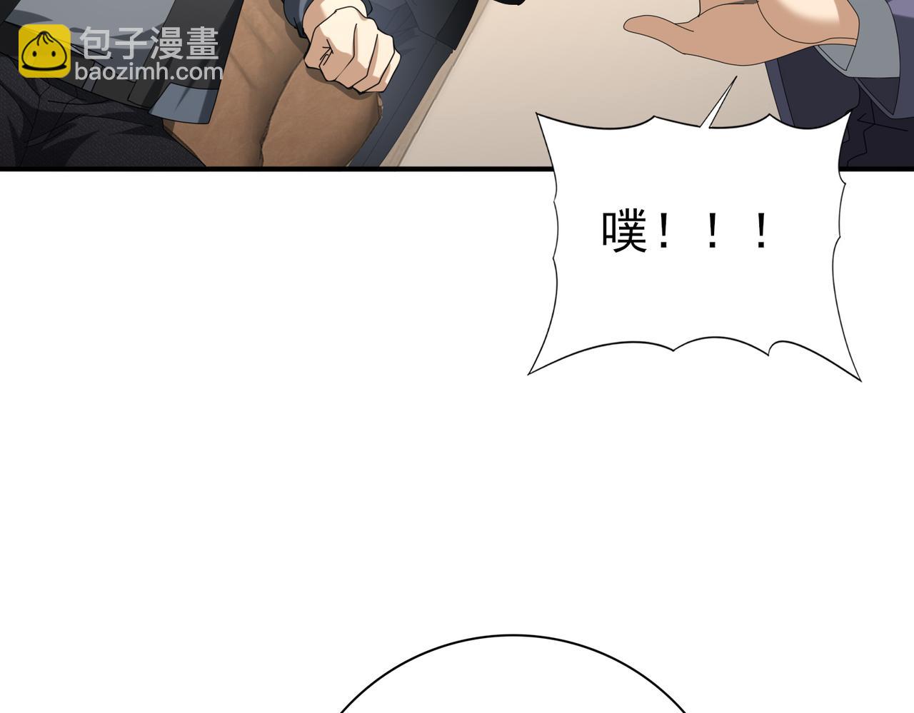 第65话学姐的信(1/3)-第66话