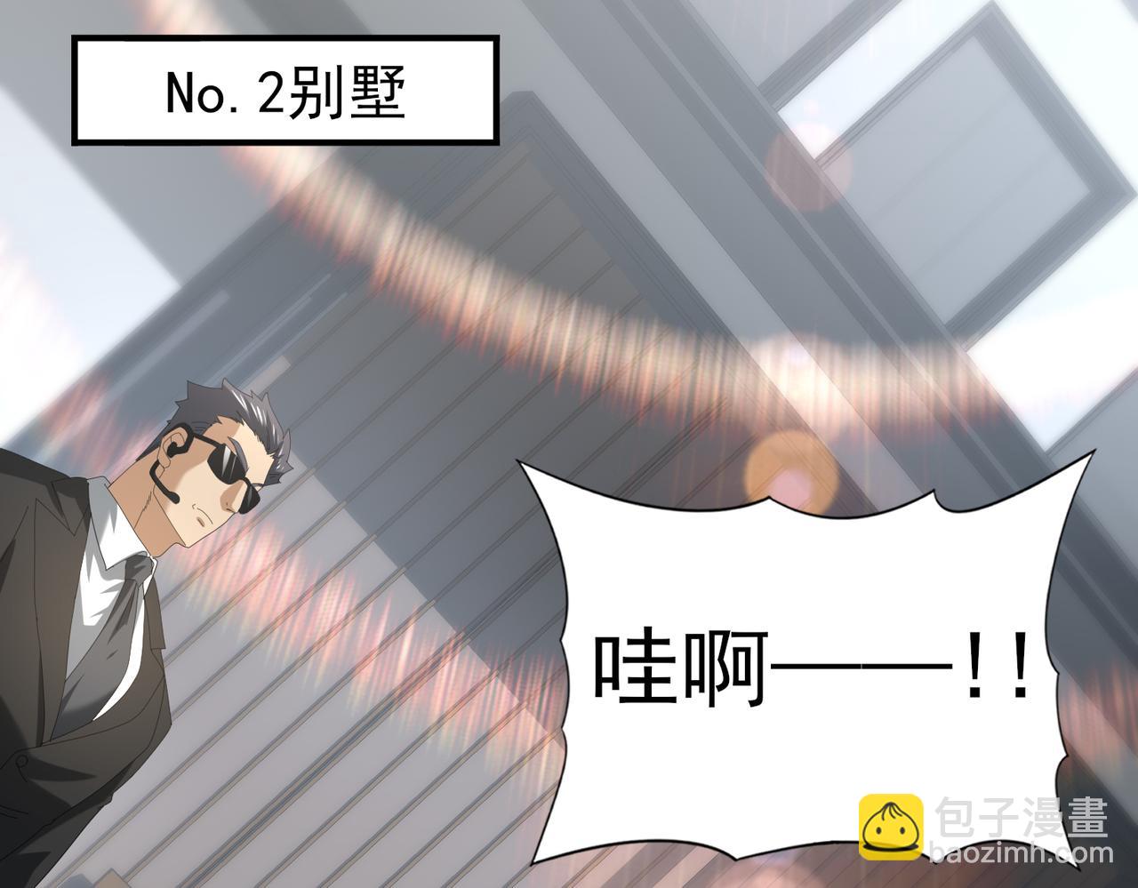 第65话学姐的信(1/3)-第66话