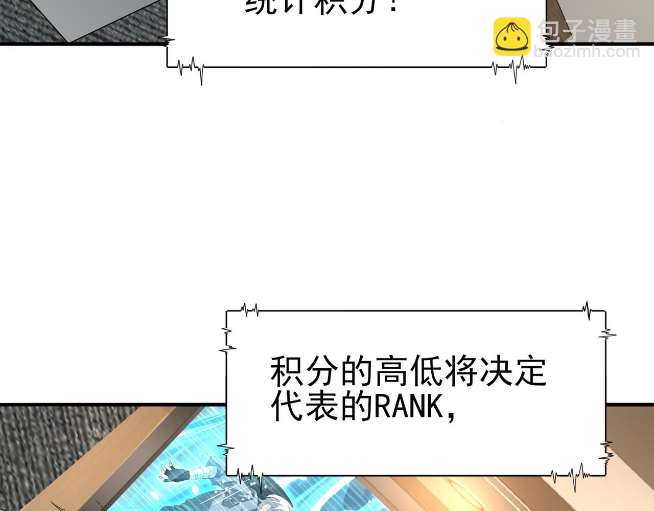 第69话 深渊契约(1/3)-第70话