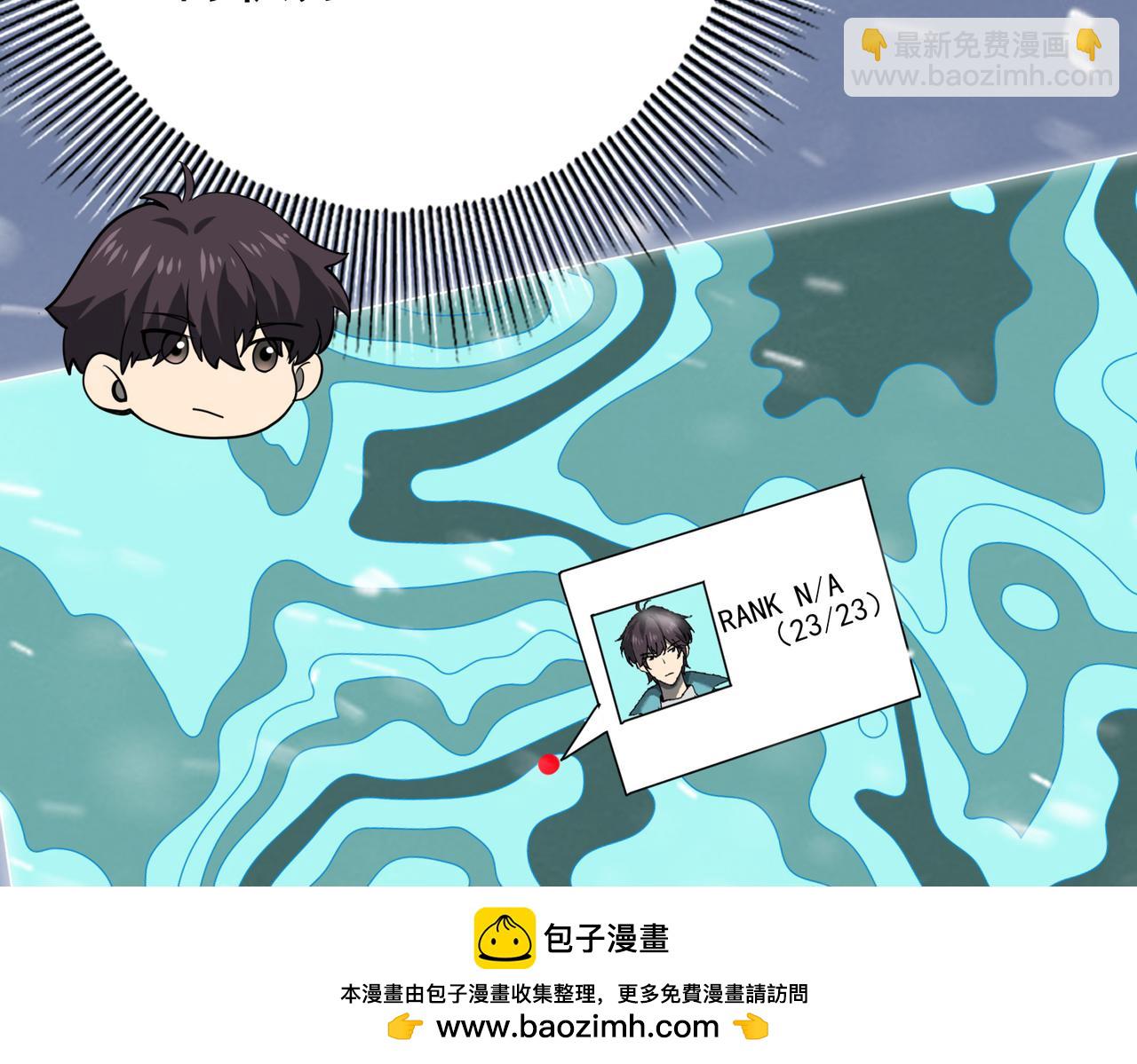 第69话 深渊契约(1/3)-第70话