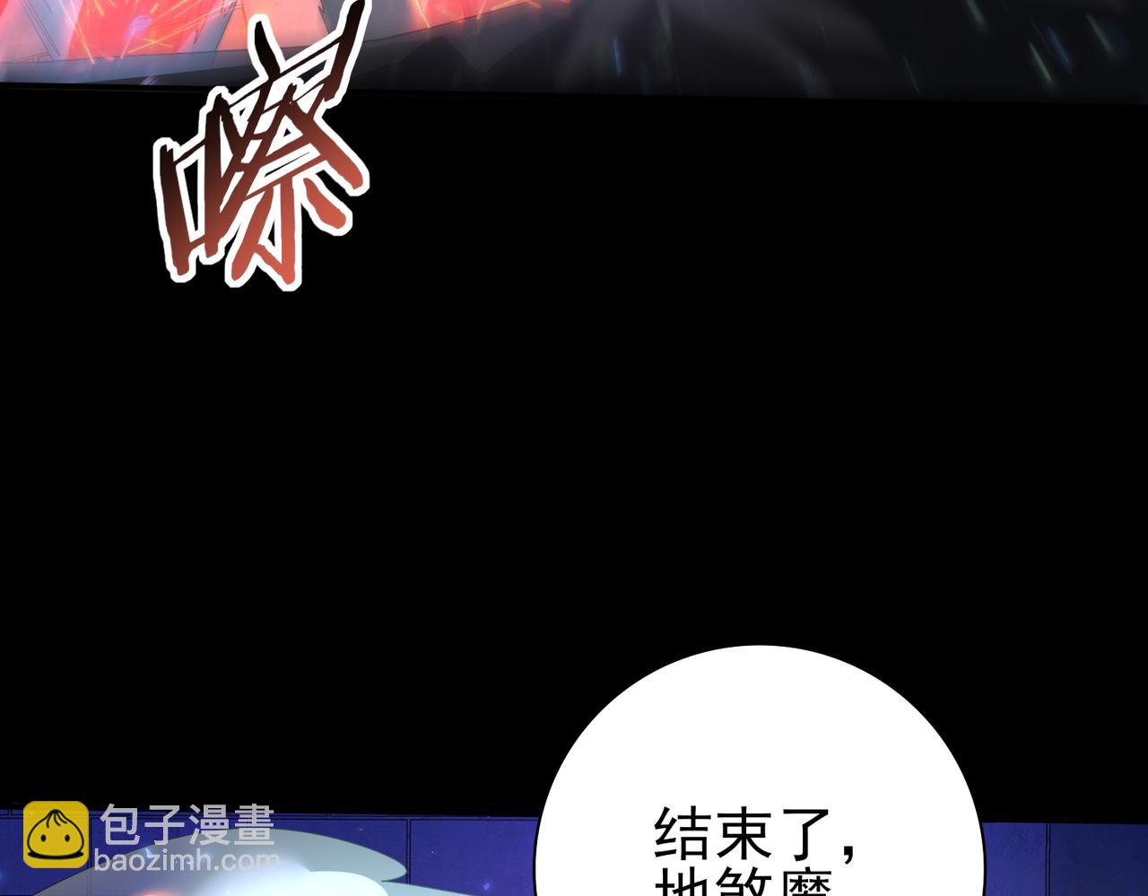 第77话 不甘的回响(1/3)-第78话