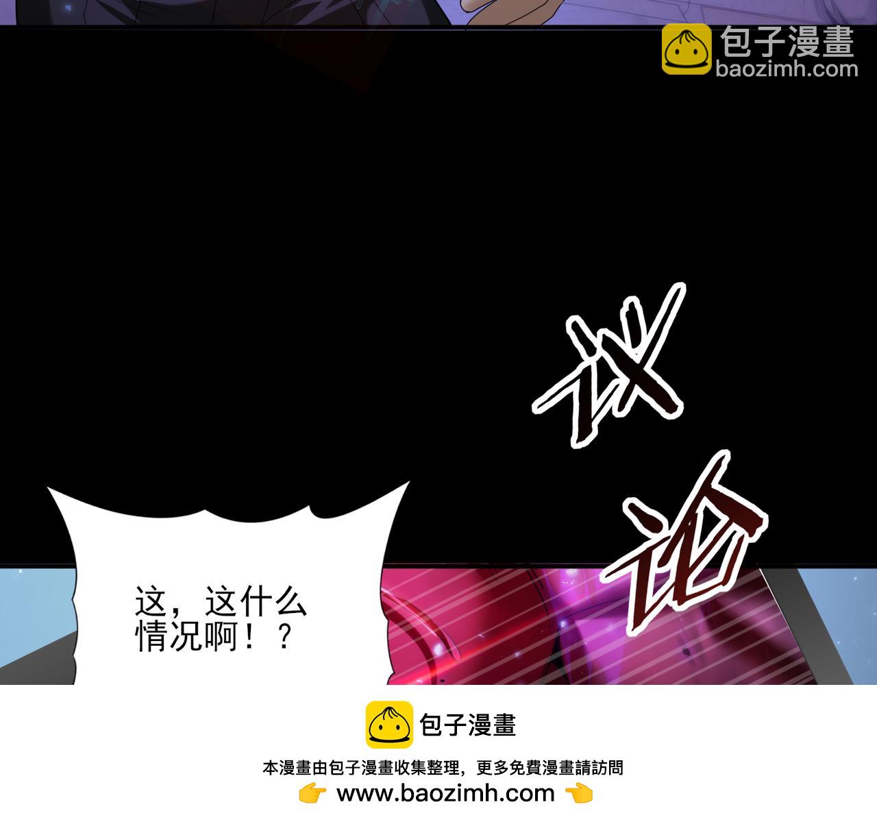 第77话 不甘的回响(1/3)-第78话