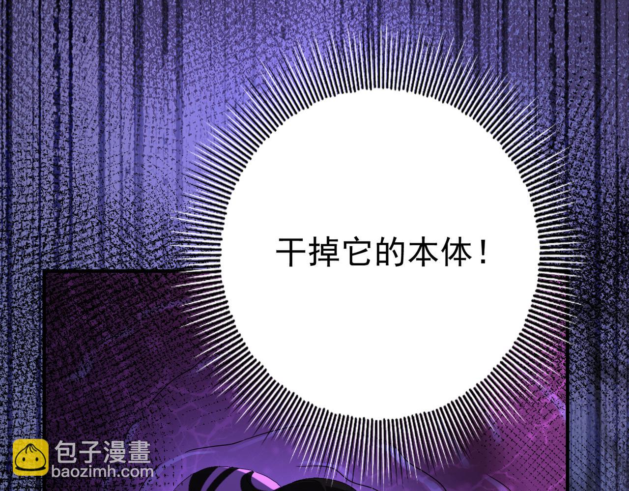 第8话 千钧一发(1/3)-第8话