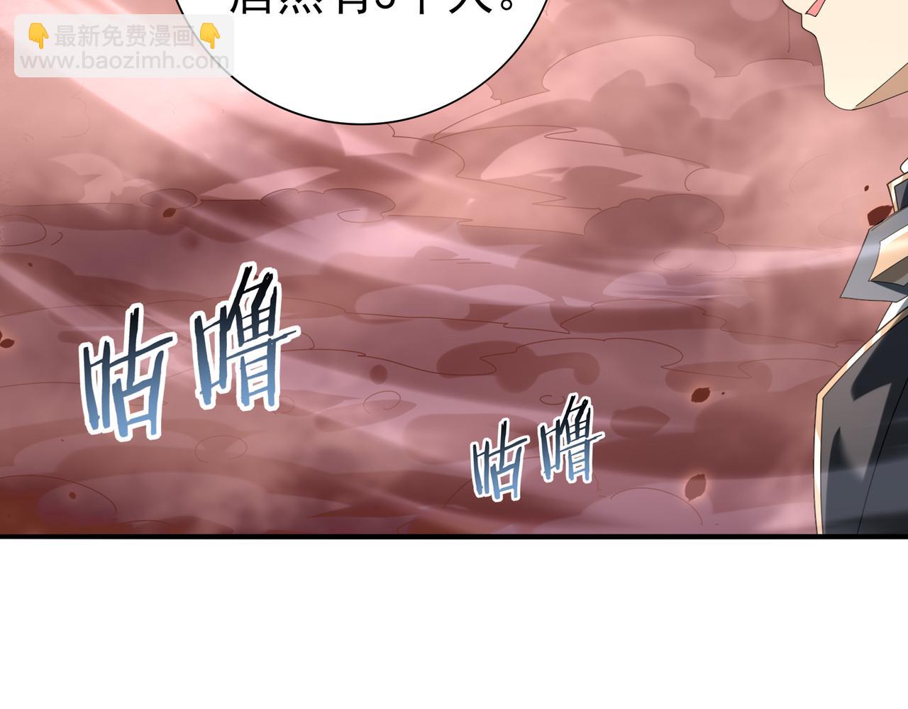 第81话 沼泽中的同盟(1/3)-第82话