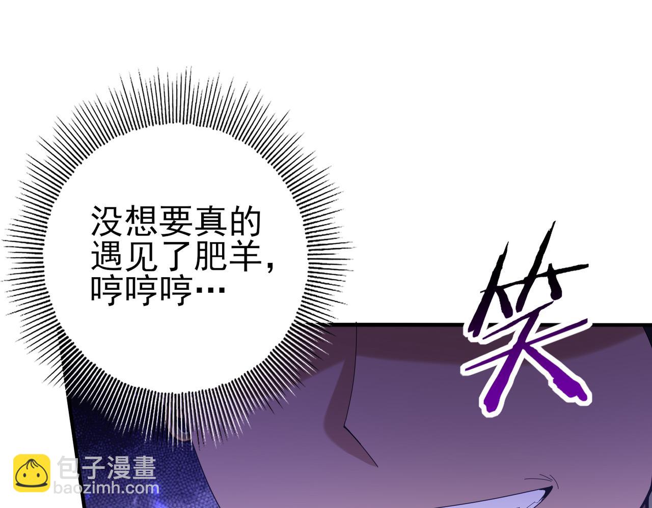 第81话 沼泽中的同盟(1/3)-第82话