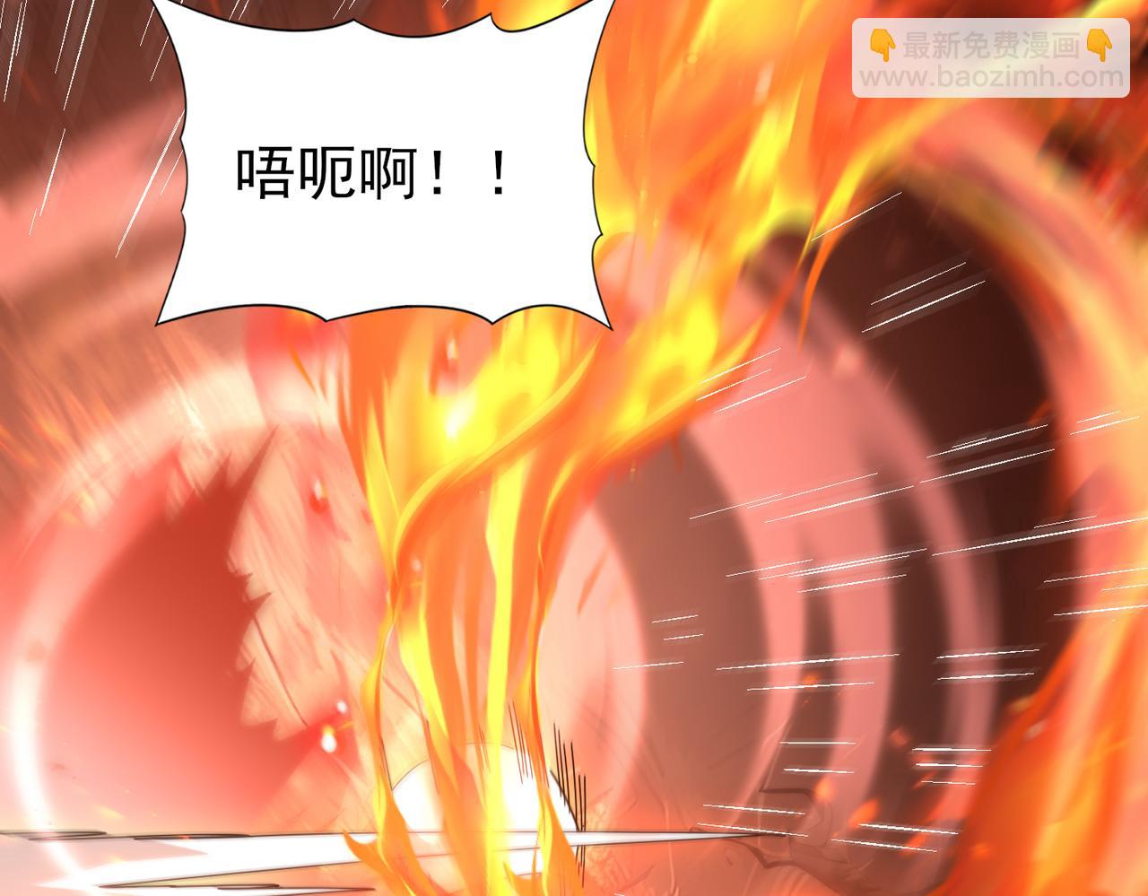 第83话 雷与火的交锋(1/3)-第84话
